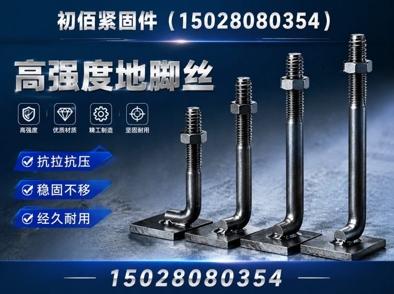 武安市非标定制展示图